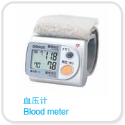 Blood meter solenoid valve